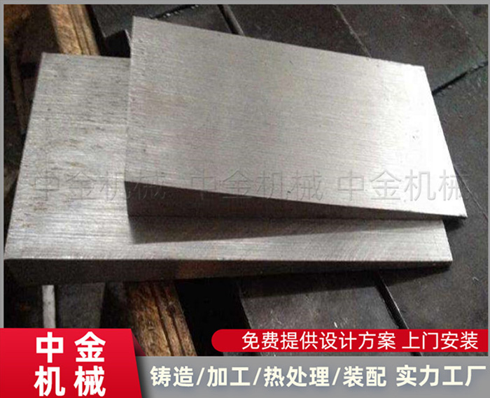 <a href='/xt.html'>斜铁</a>
