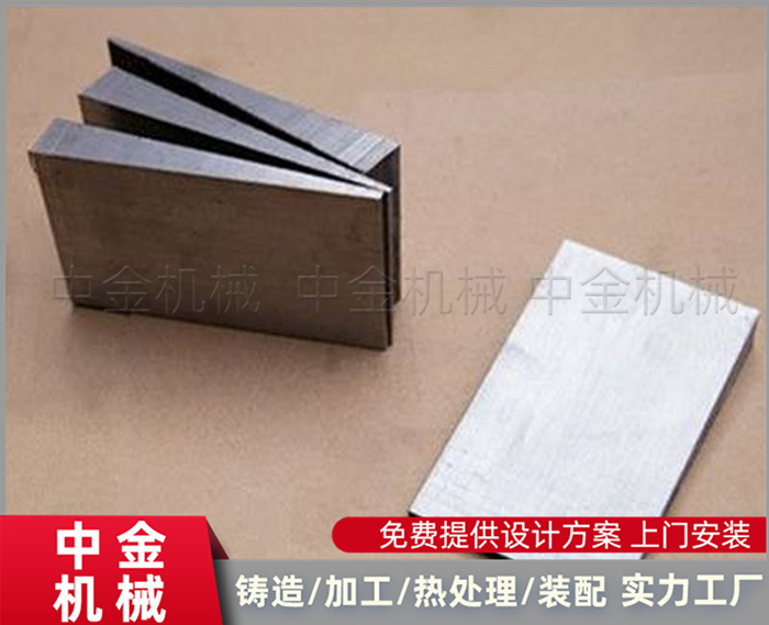 斜铁